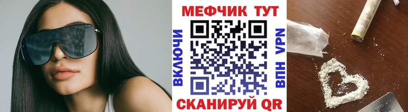 Купить наркотики сайты Биробиджан A PVP  KRAKEN ссылка  ГАШИШ  Канабис  Меф мяу мяу 