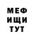 Метадон VHQ Marcus Waldock