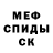 КЕТАМИН ketamine Fekla Tolstaya