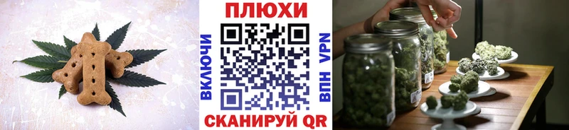 что такое наркотик  Биробиджан  Canna-Cookies марихуана 