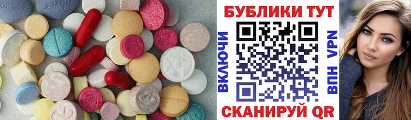 Экстази TESLA  Биробиджан 