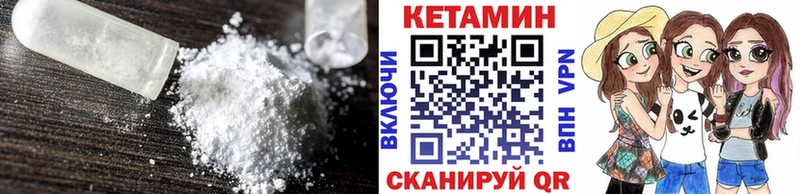 Кетамин VHQ  это формула  Биробиджан  omg маркетплейс 