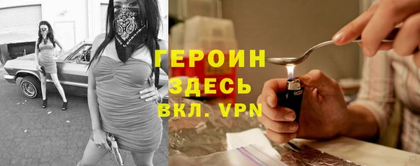 соль ск Воткинск
