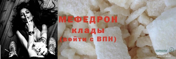 прущая мука Пестово