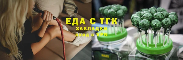 а пвп мука Переславль-Залесский