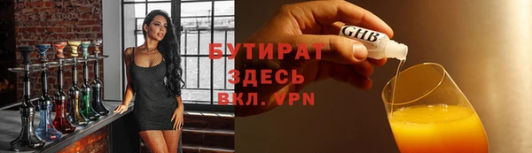 а пвп мука Переславль-Залесский