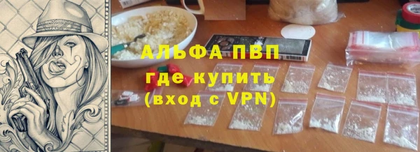 прущая мука Пестово