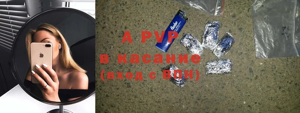 скорость mdpv Осташков
