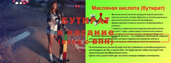 стафф Всеволожск