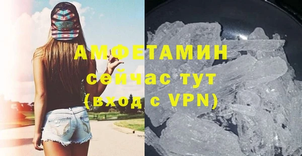 прущая мука Пестово