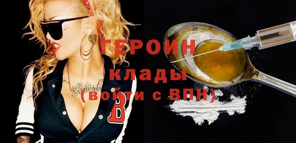 метамфетамин Покровск