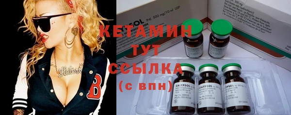 марихуана Покачи