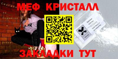 дмт Гагарин