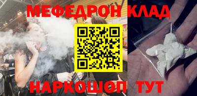 каннабис Абакан
