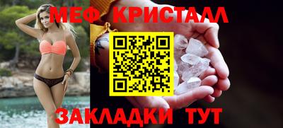 прущие крисы Абакан