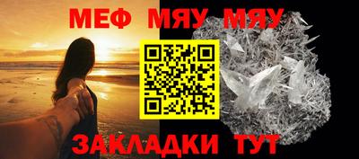 винт Гай