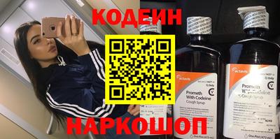прущие крисы Абакан