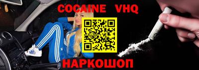 кокаин колумбия Абинск