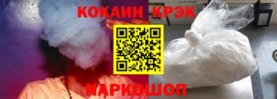 кокаин колумбия Абинск