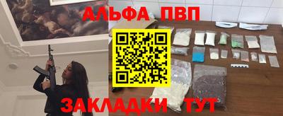 винт Гай
