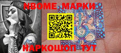 прущие крисы Абакан