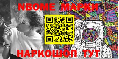 MESCALINE Азнакаево