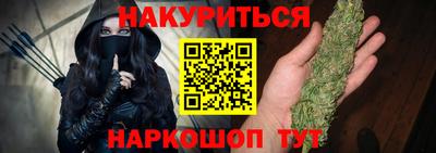 прущие крисы Абакан