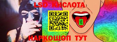 Альфа ПВП Абинск
