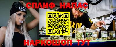 MESCALINE Азнакаево
