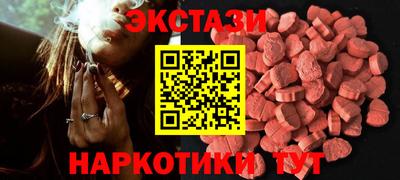 MESCALINE Азнакаево