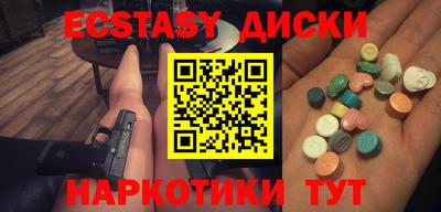 прущие крисы Абакан