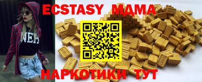 винт Гай