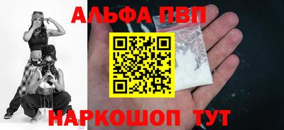 винт Гай