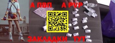 прущие крисы Абакан