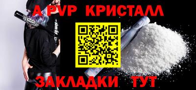MESCALINE Азнакаево