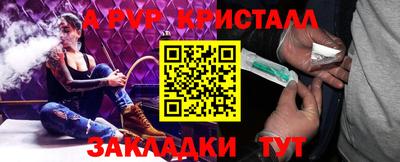 прущие крисы Абакан