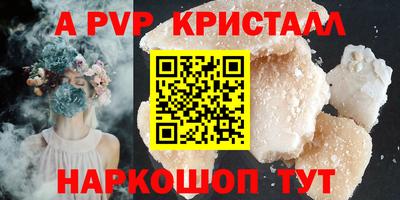 прущие крисы Абакан