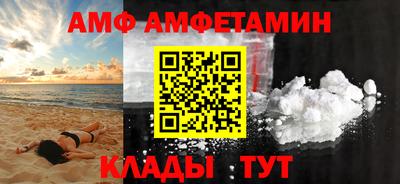 прущие крисы Абакан