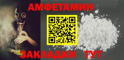 прущие крисы Абакан