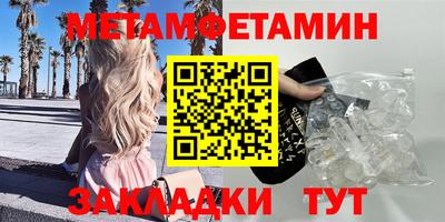 MESCALINE Азнакаево