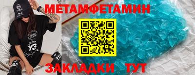 прущие крисы Абакан