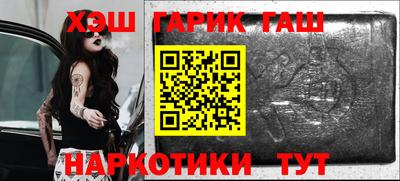 винт Гай