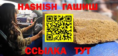 прущие крисы Абакан