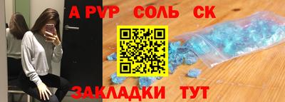 прущие крисы Абакан