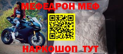 прущие крисы Абакан
