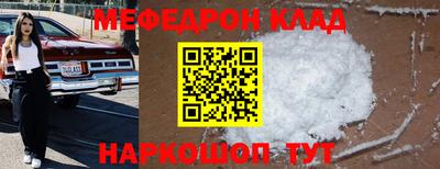 дмт Гагарин