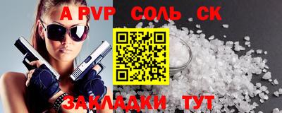 винт Гай