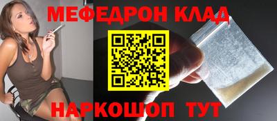 MESCALINE Азнакаево