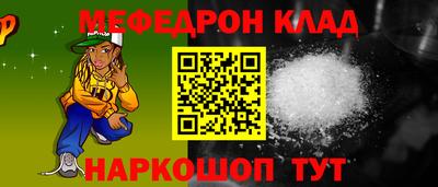 винт Гай