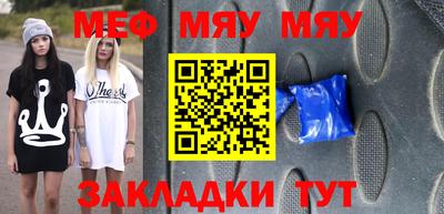 прущие крисы Абакан